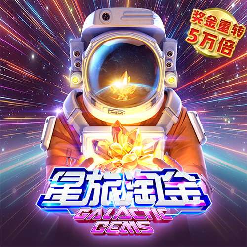 欧宝电竞APP官网入口