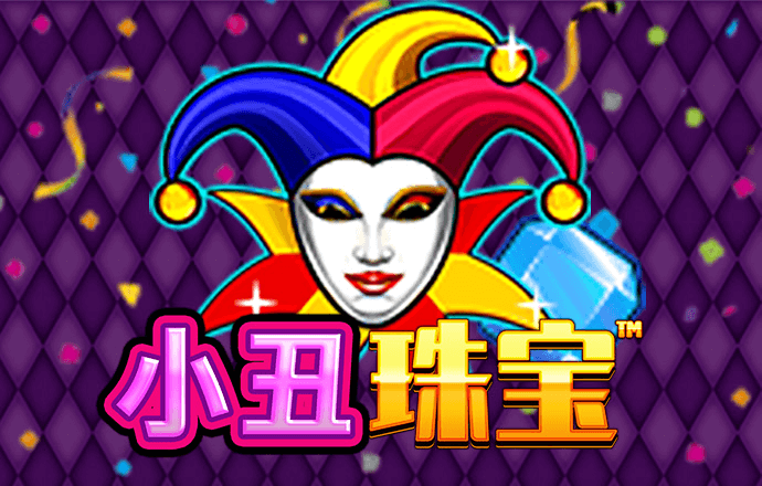 注册成功送彩金38元
