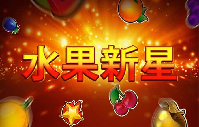 和记娱乐怡情博乐h88