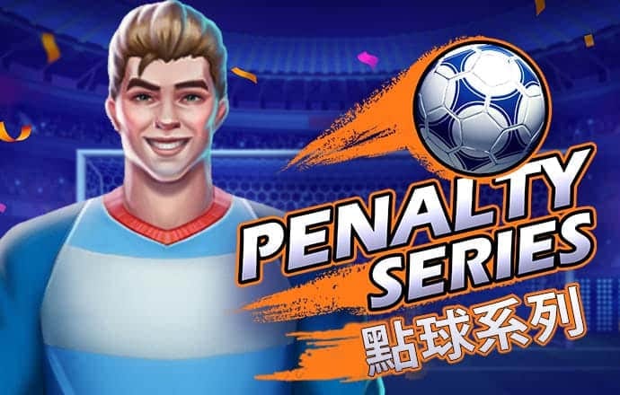 威九国际免费